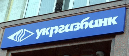 Переведення бюджетників на картки "Укргазбанку" було умовою для отримання вигідного кредиту для міста – Мамай