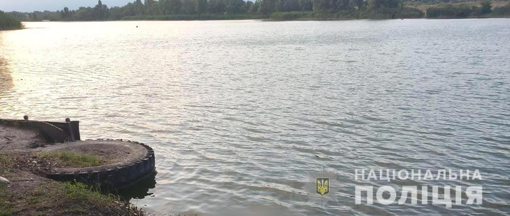 На Полтавщині у водоймі знайшли тіло 46-річного чоловіка