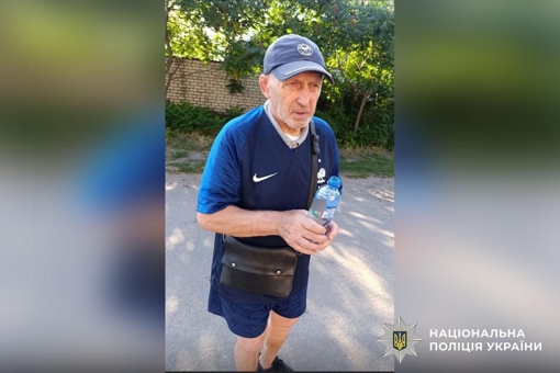 На Полтавщині розшукують 72-річного Миколу Андрусенка