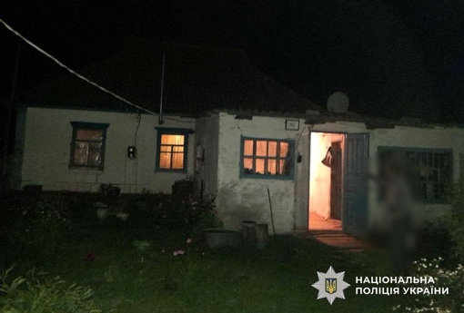 На Полтавщині в пожежі загинув 40-річний чоловік