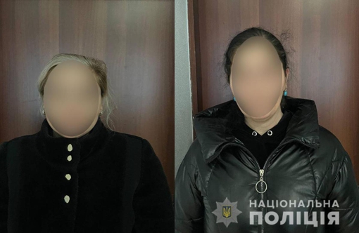На Полтавщині затримали двох шахрайок, які намагалися обікрасти літню жінку