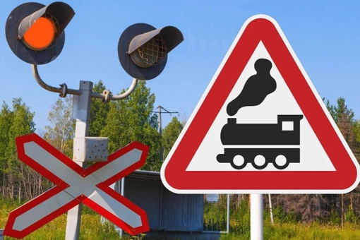 У Полтавській області закриють залізничний переїзд для транспортних засобів