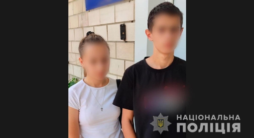 У Полтавській області розшукали неповнолітню Марію Герасименко, яка перебувала зі своїм знайомим.ОНОВЛЕНО.
