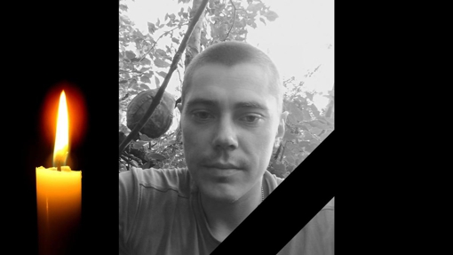 На Донеччині загинув солдат Олександр Бардаковський з Полтавщини
