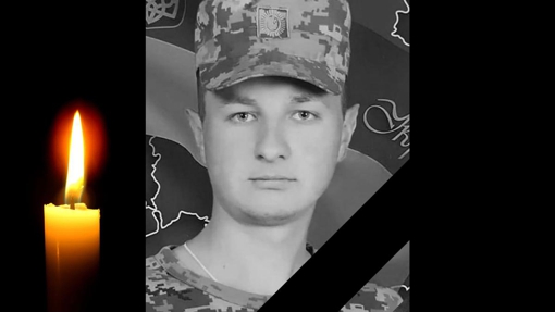 На Запорізькому напрямку загинув 26-річний працівник "Полтаваобленерго" Владислав Бездудний
