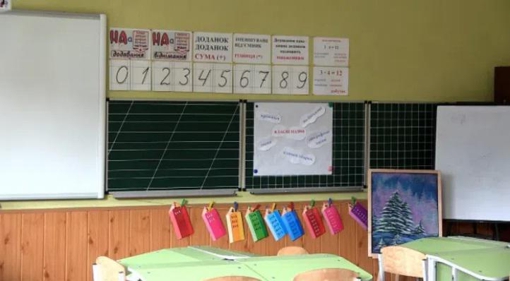 У громаді на Полтавщині до 11 лютого призупинили навчання у закладах освіти