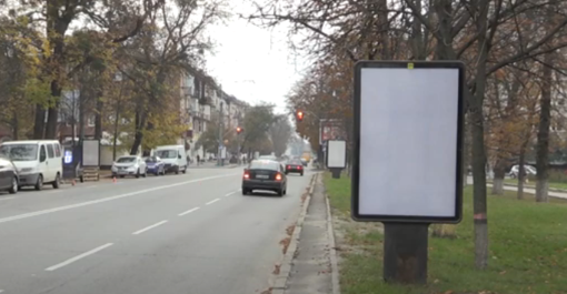 Реклама не українською: на Полтавщині зафіксували порушення мовного закону