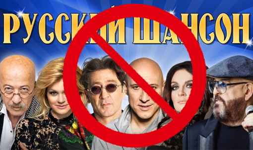 Чому сучасна молодь слухає шансон, навіть не маючи до нього жодного стосунку