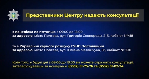 Що робити, якщо близька людина потрапила в полон чи зникла безвісти?