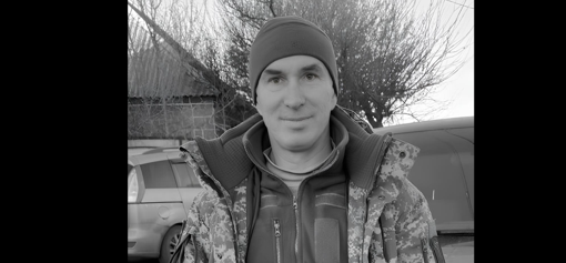 На Сумщині поліг солдат із Полтавщини Андрій Ботвина