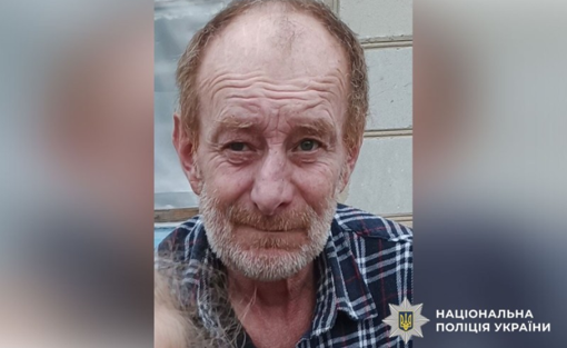 У Полтавській області розшукують Дмитра Щьоголєва
