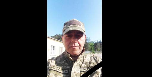 На Донеччині загинув військовий Олександр Крівченко