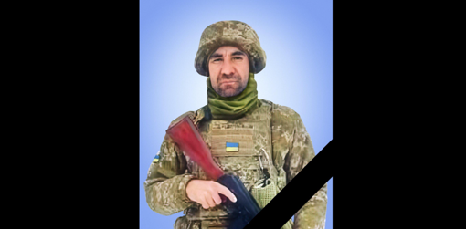 На Донеччині загинув солдат із Полтавщини Олег Смірнов