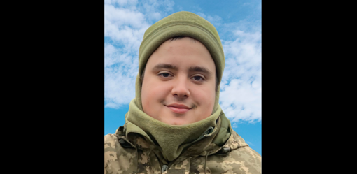 На війні загинув 26-річний військовий із Полтавщини Андрій Телюк