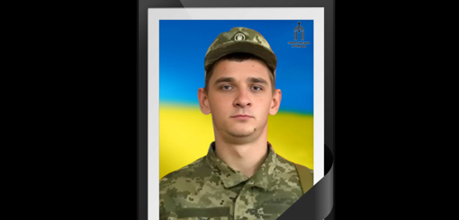 На Донеччині загинув 26-річний боєць Владислав Пунько