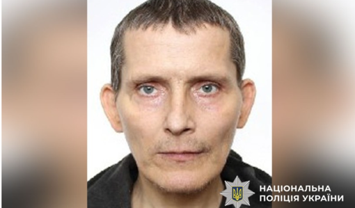 У Полтавській області розшукують Валерія Портненка