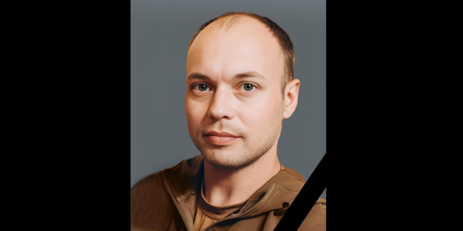 У боях під Торецьком загинув молодший сержант Юрій Глущенко