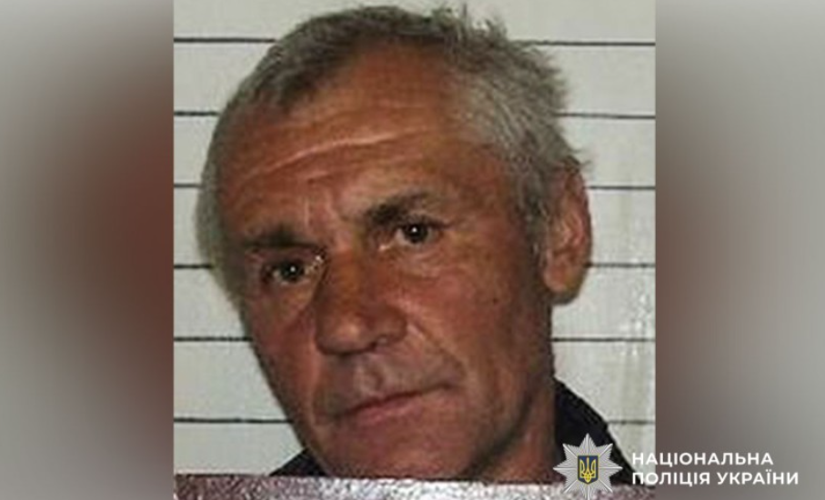 У Полтавській області розшукують Василя Гавву