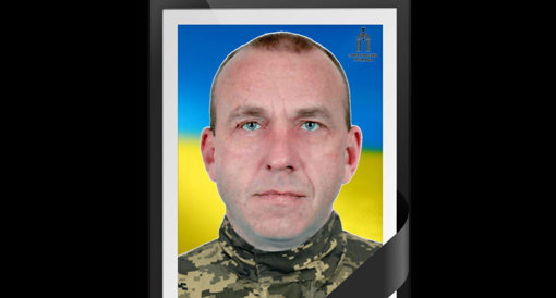 На Харківщині загинув військовий із Полтавщини Володимир Коноваленко