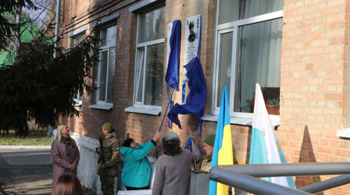 У Полтаві відкрили меморіальні дошки бійцям Роману Сліпичу та Петру Процику