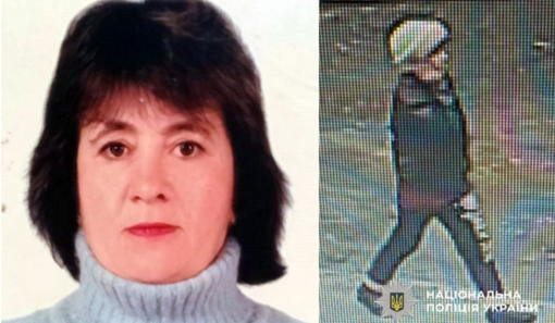 Поліція Полтавщини розшукує 62-річну Людмилу Тимченко