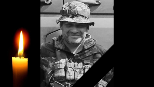 Від поранень помер у лікарні старший лейтенант Андрій Москаленко