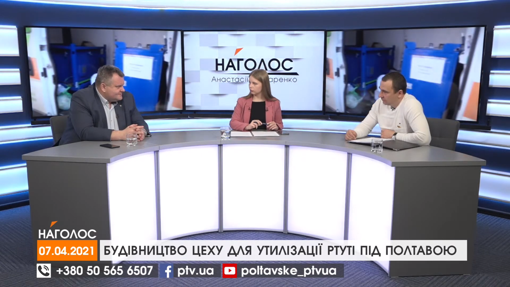 Сказано на PTV. Цитати з програми "Наголос" за 07.04