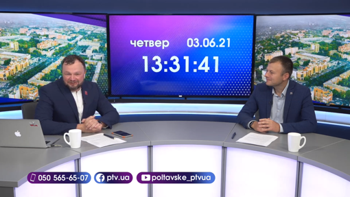 Новинне шоу PTV День, 03.06.2021