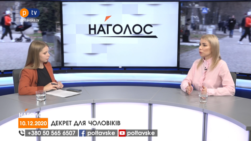 Сказано на PTV. Цитати з програми "Наголос" за 10.12