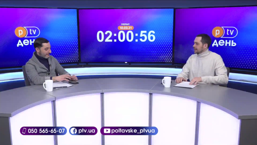 PTV День 10.03 — новий формат новин