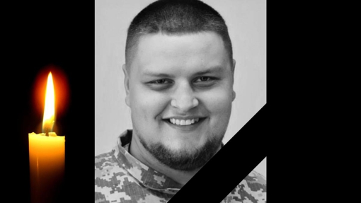 Під час контрнаступу загинув молодший сержант Віталій Філіппов з Полтавщини