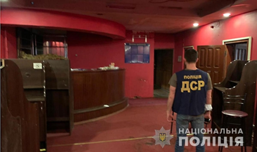 Підпільні віртуальні казино у Полтаві: у поліції завершили досудове розслідування