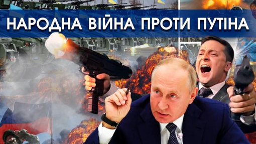 Росіяни просяться в полон, бо не хочуть помирати в боях. Кривава війна Путіна проти Європи