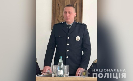 У Полтавській області призначили начальника сектору поліцейської діяльності