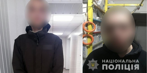 На Полтавщині затримали двох хлопців, які причетні до крадіжок
