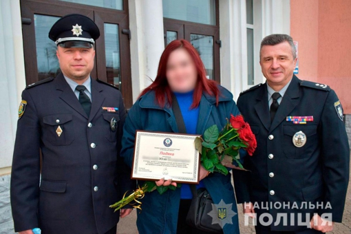 На Полтавщині відзначили жінку, яка допомогла поліції затримати підозрюваного у вбивстві