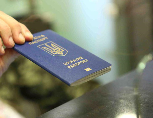 Вступають в дію нові правила перетину кордону України