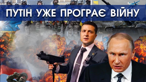 Війна в Україні уже провалена для Росії! Путін шукає винних — почалися масові чистки ФСБ