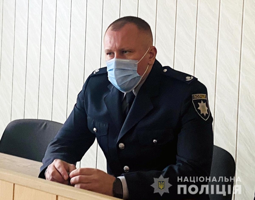 На Полтавщині призначили нового керівника поліції